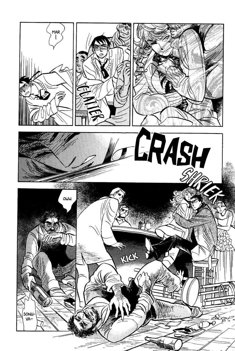 Gunjou Gakusha Chapter 30 page 19 - Chapter 30: Over the Bridge 2