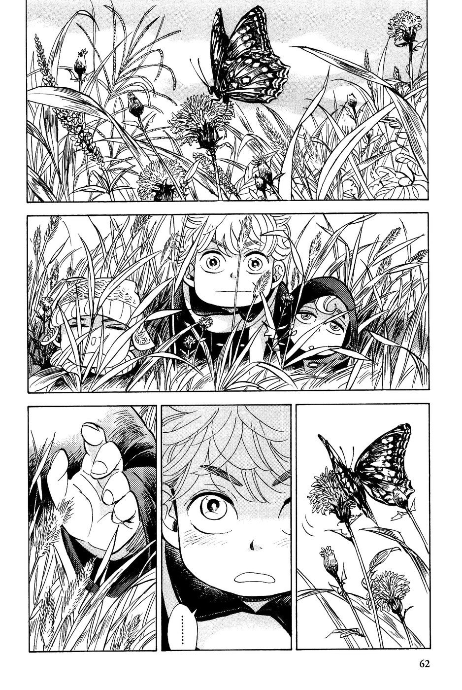 Gunjou Gakusha Chapter 31 page 5 - Chapter 31: Rainbow Picnic