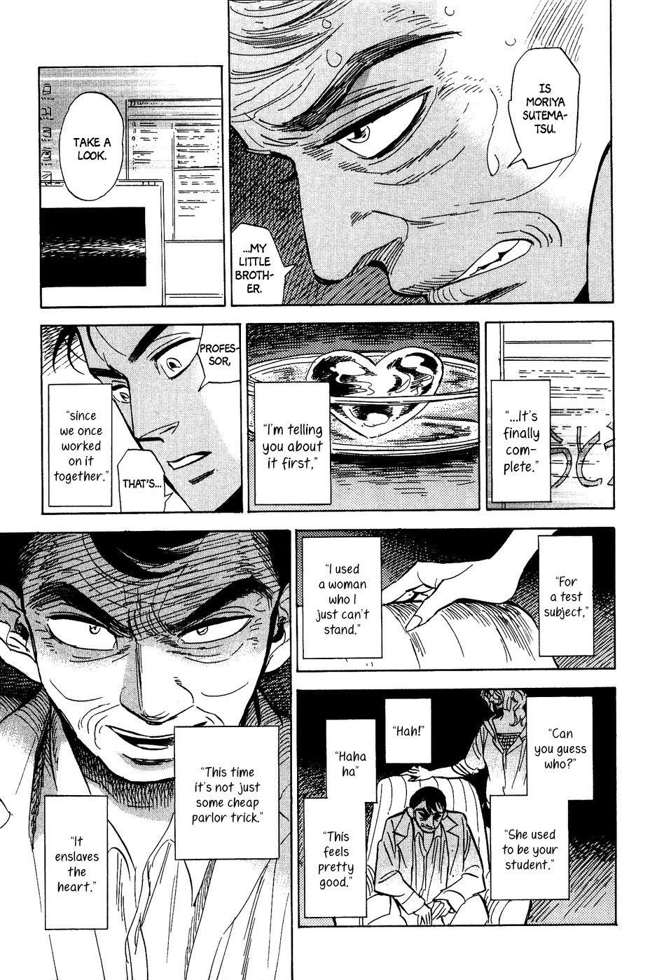 Gunjou Gakusha Chapter 35 page 12 - Chapter 35: Pink Chocolate 4