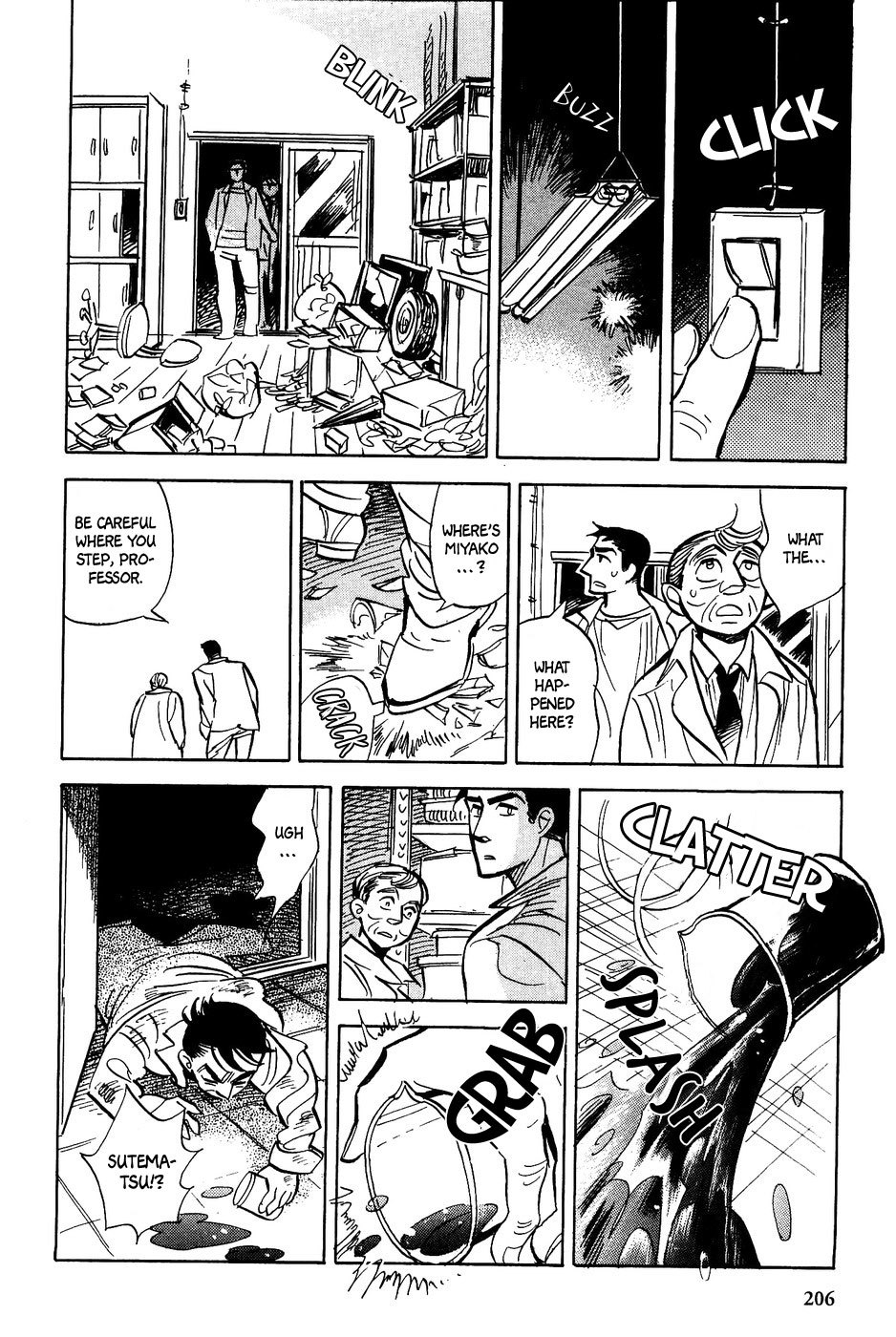 Gunjou Gakusha Chapter 36 page 19 - Chapter 36: Pink Chocolate 5