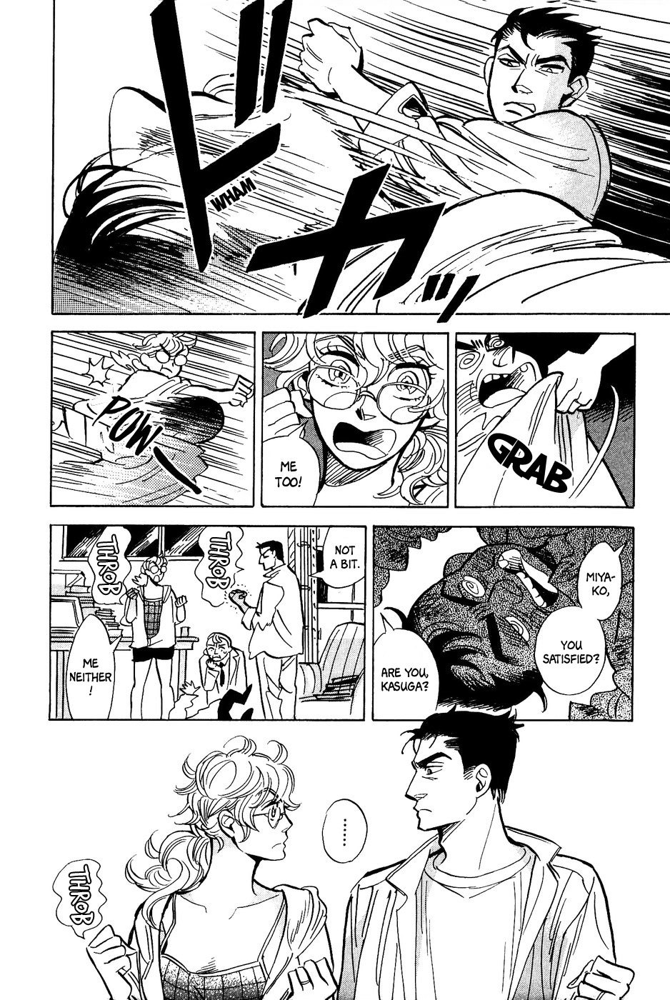 Gunjou Gakusha Chapter 36 page 23 - Chapter 36: Pink Chocolate 5