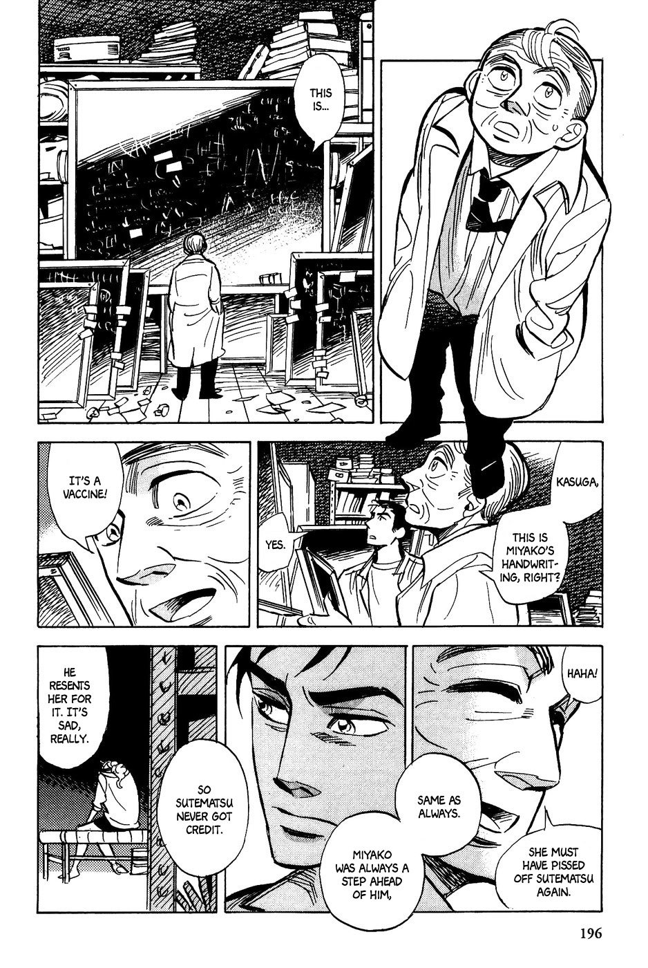 Gunjou Gakusha Chapter 36 page 9 - Chapter 36: Pink Chocolate 5