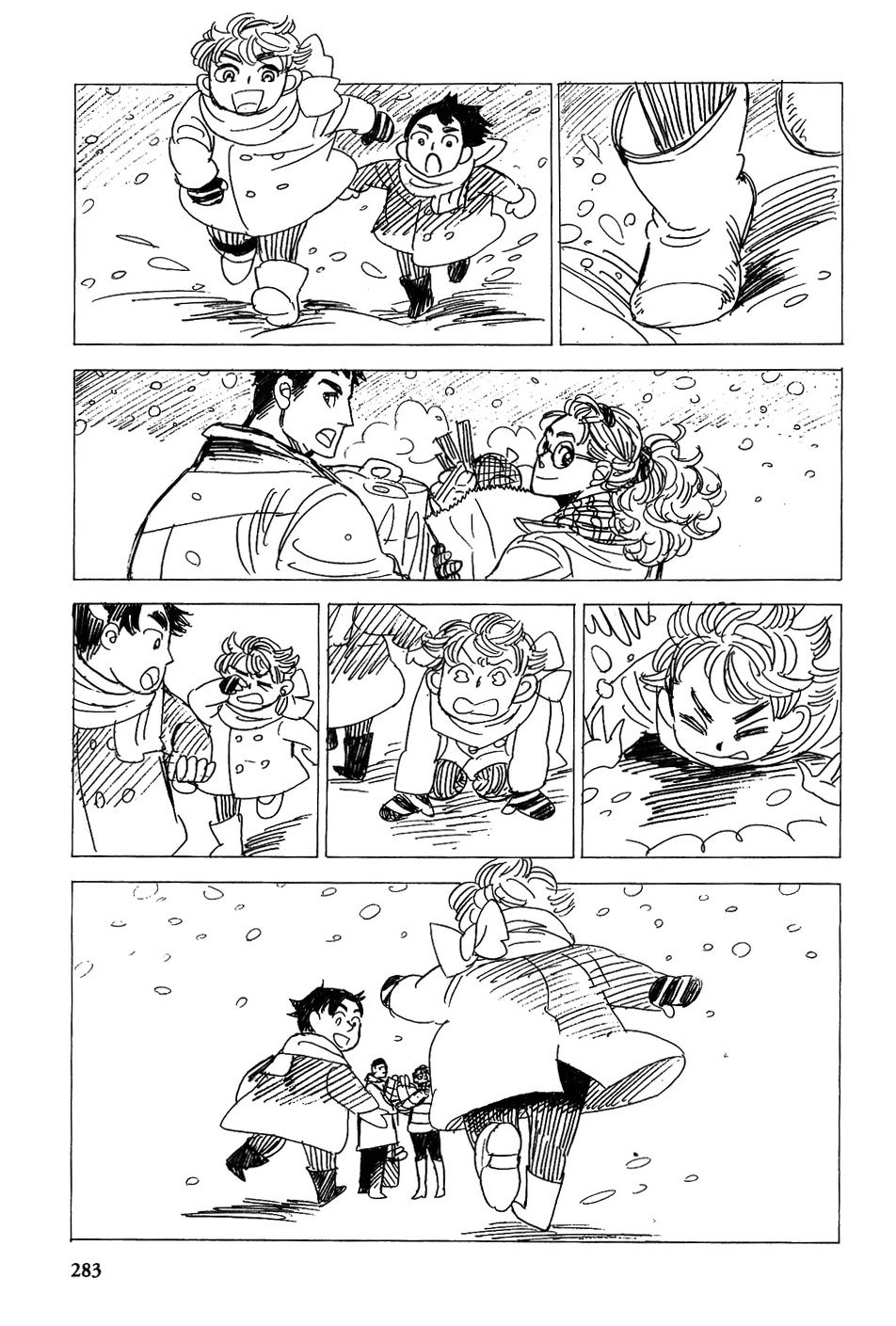 Gunjou Gakusha Chapter 38 page 44 - Chapter 38: Farewell to Ultramarine Schooldays [End]