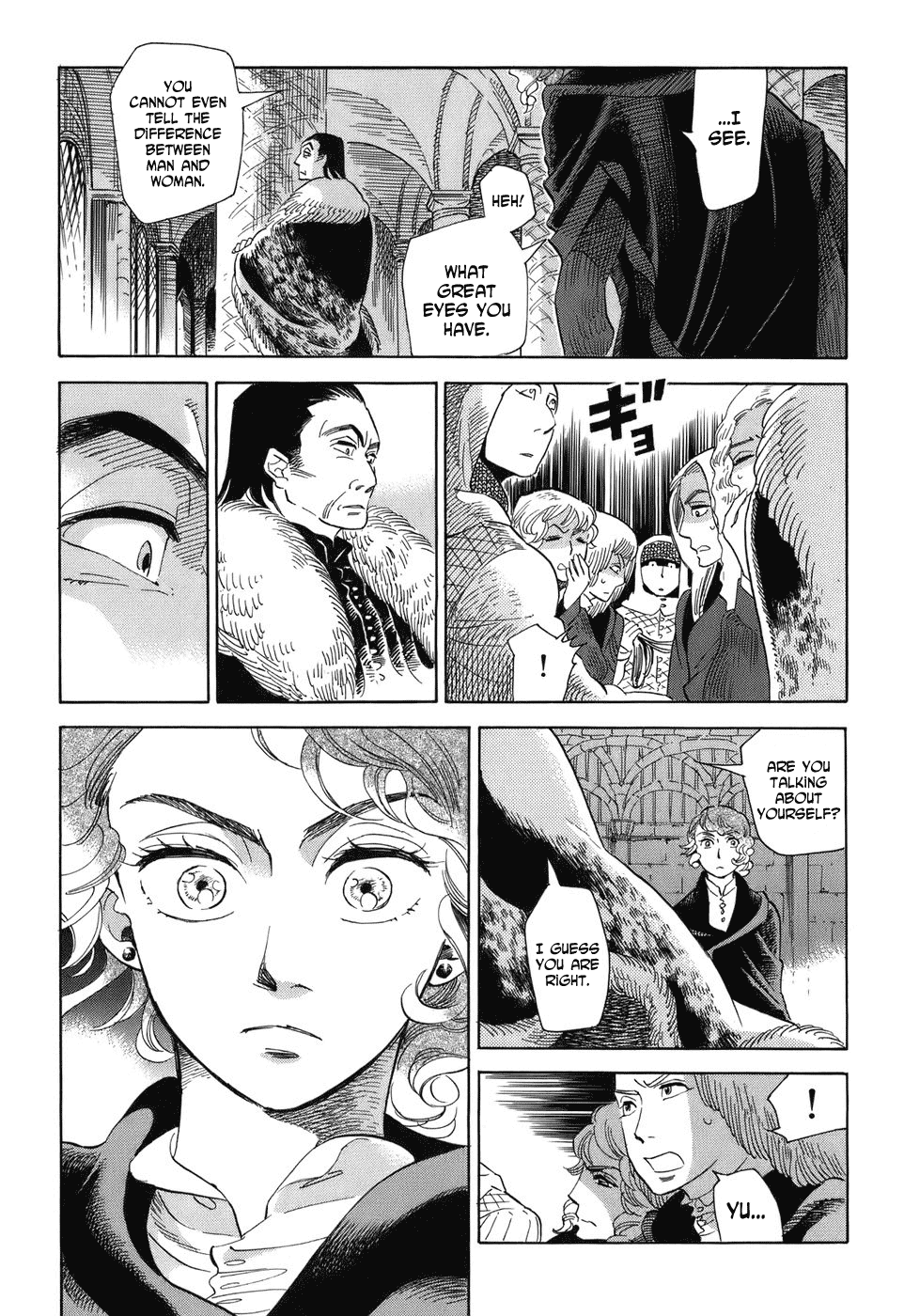 Gunjou Gakusha Chapter 4 page 13 - Chapter 4: The Flower and the Knights