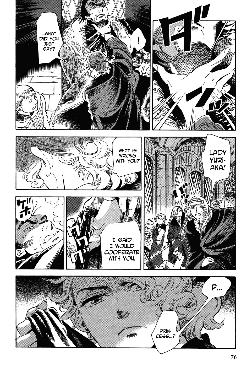 Gunjou Gakusha Chapter 4 page 14 - Chapter 4: The Flower and the Knights