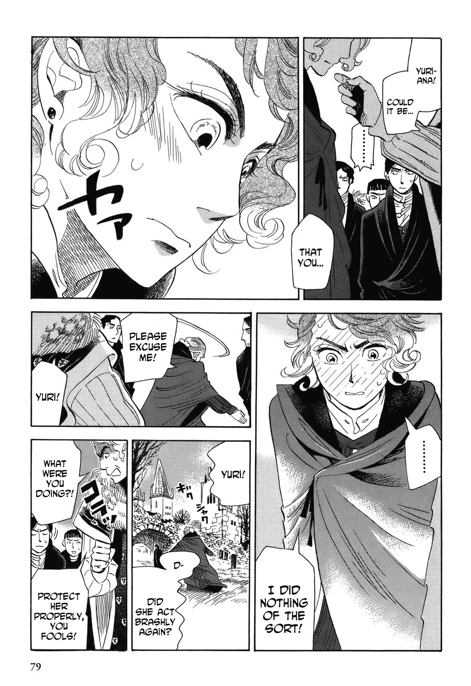 Gunjou Gakusha Chapter 4 page 17 - Chapter 4: The Flower and the Knights