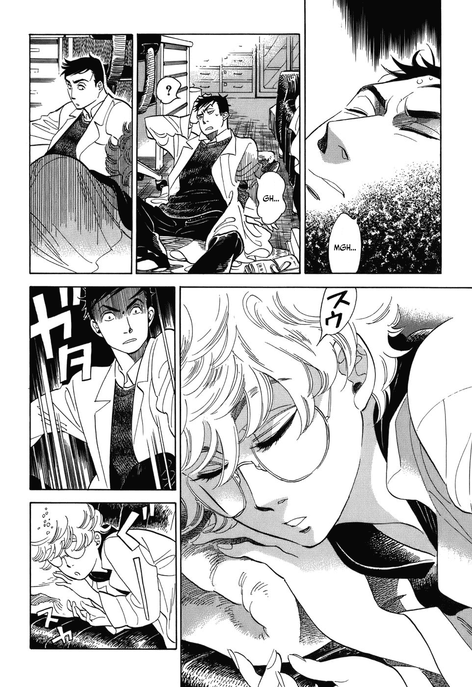 Gunjou Gakusha Chapter 5 page 10 - Chapter 5: Pink Chocolate 1