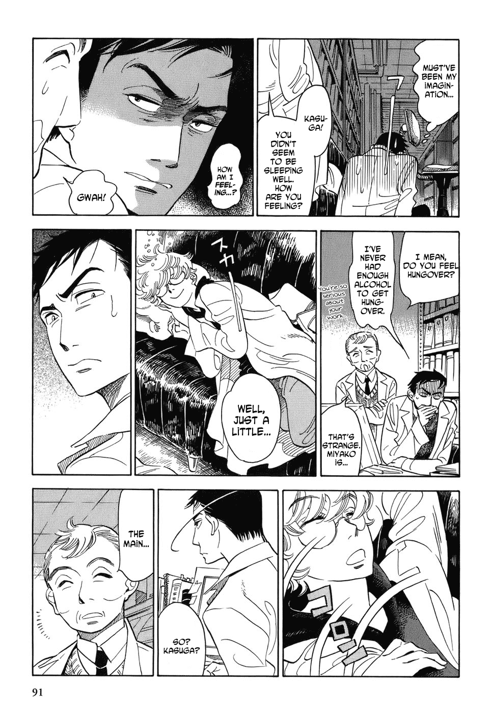 Gunjou Gakusha Chapter 5 page 11 - Chapter 5: Pink Chocolate 1