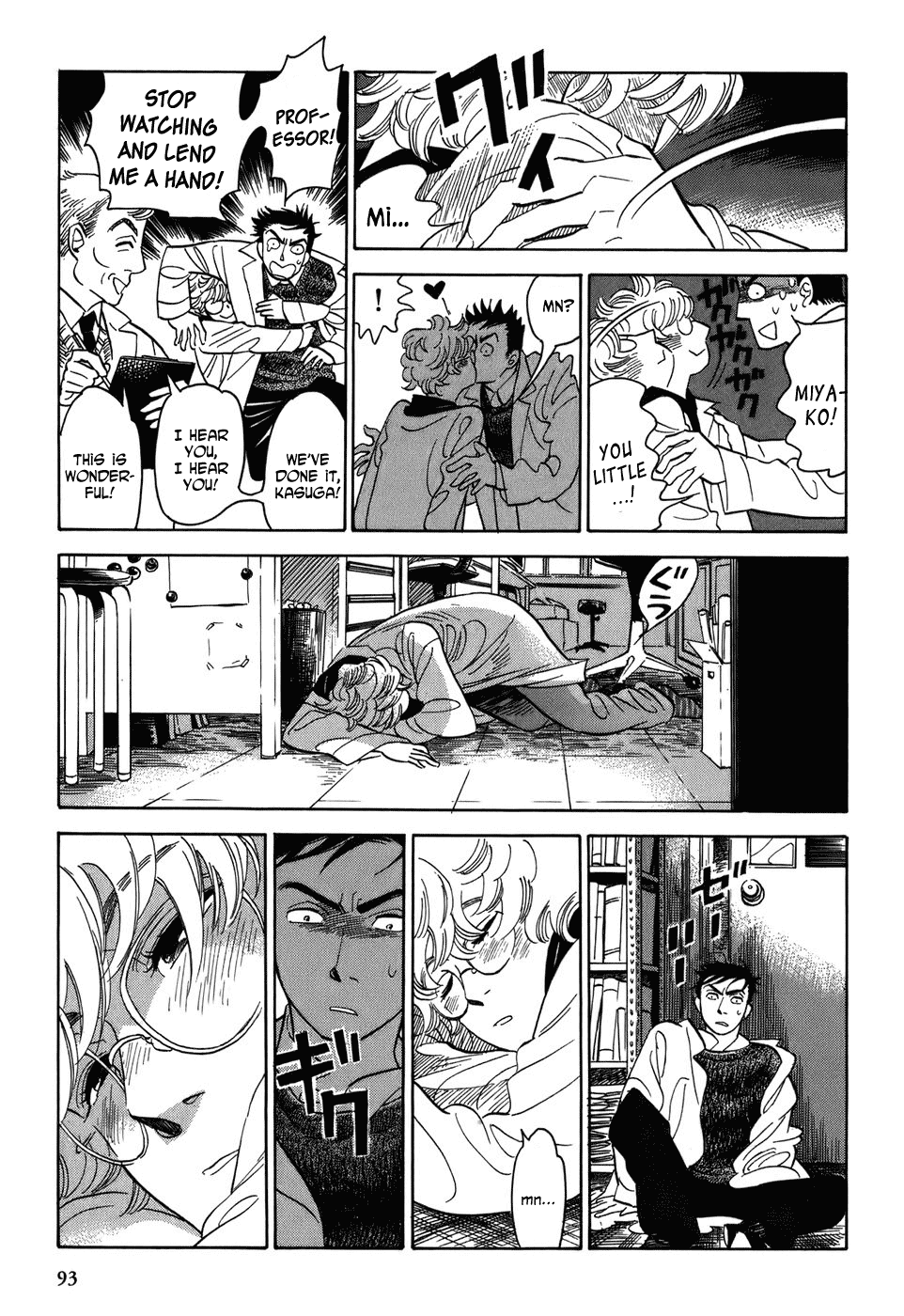 Gunjou Gakusha Chapter 5 page 13 - Chapter 5: Pink Chocolate 1