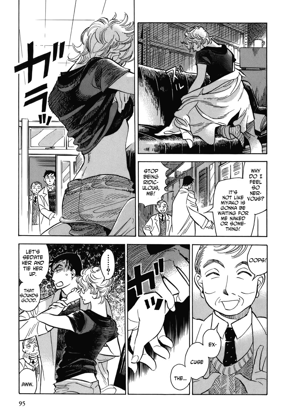 Gunjou Gakusha Chapter 5 page 15 - Chapter 5: Pink Chocolate 1