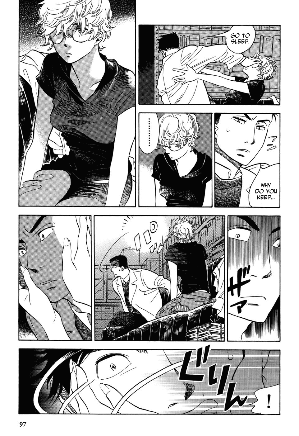 Gunjou Gakusha Chapter 5 page 17 - Chapter 5: Pink Chocolate 1
