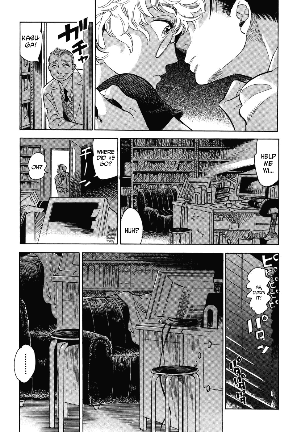 Gunjou Gakusha Chapter 5 page 22 - Chapter 5: Pink Chocolate 1