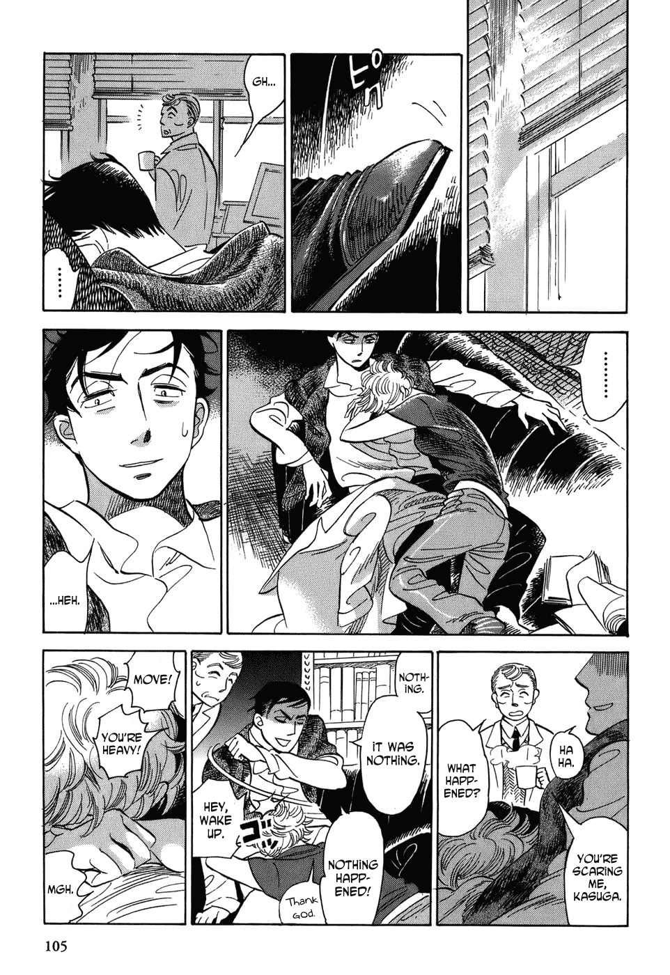 Gunjou Gakusha Chapter 5 page 24 - Chapter 5: Pink Chocolate 1