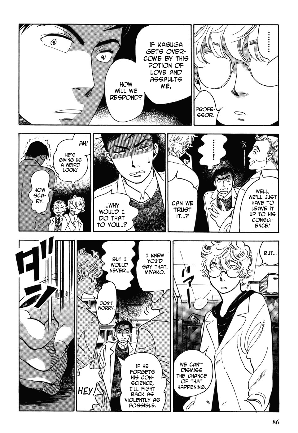 Gunjou Gakusha Chapter 5 page 6 - Chapter 5: Pink Chocolate 1