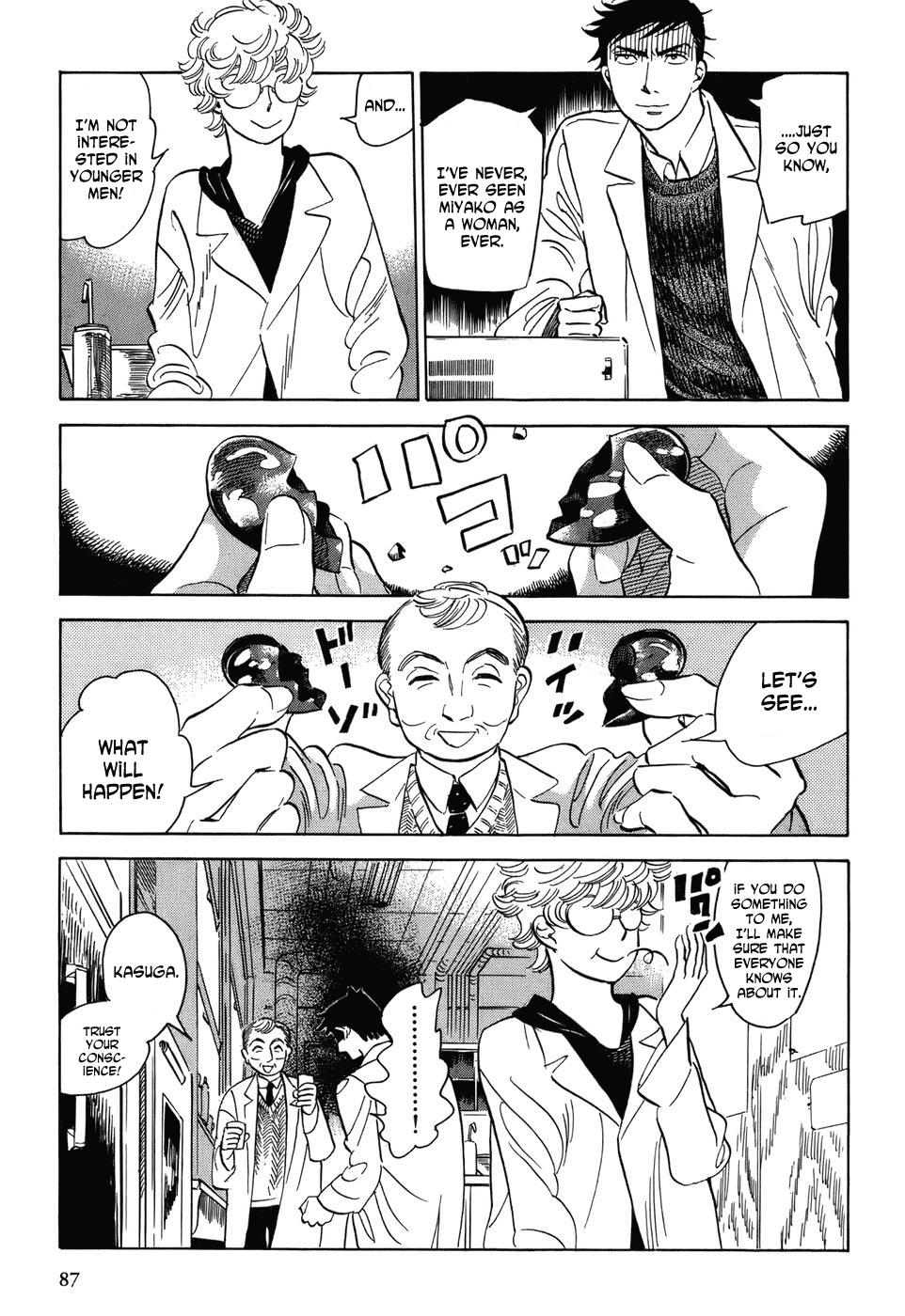 Gunjou Gakusha Chapter 5 page 7 - Chapter 5: Pink Chocolate 1