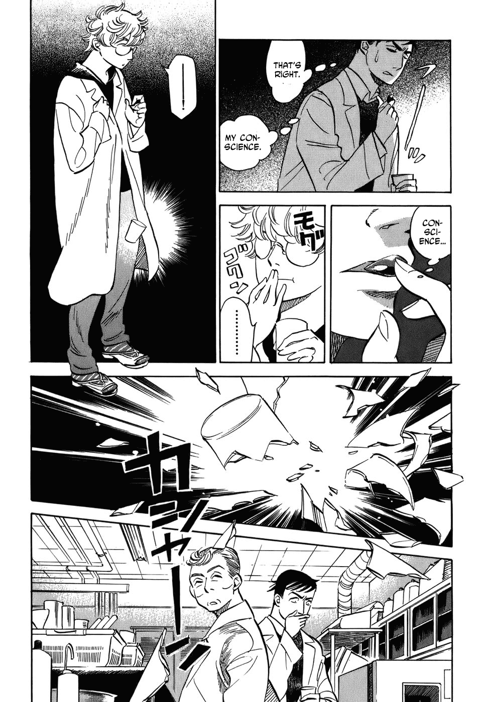 Gunjou Gakusha Chapter 5 page 8 - Chapter 5: Pink Chocolate 1