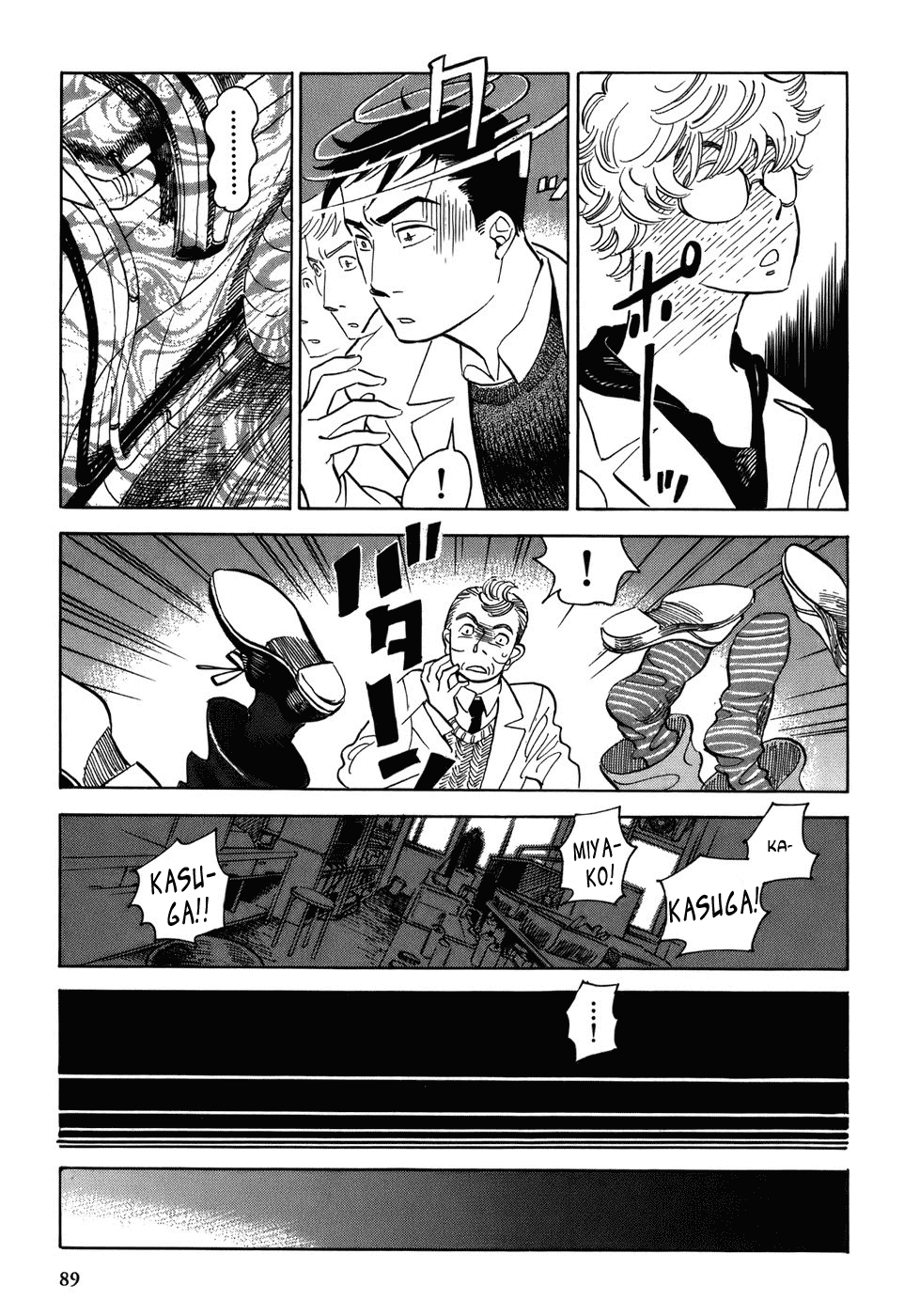 Gunjou Gakusha Chapter 5 page 9 - Chapter 5: Pink Chocolate 1