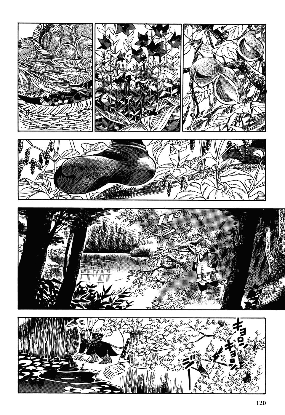 Gunjou Gakusha Chapter 6 page 10 - Chapter 6: Into the Forest
