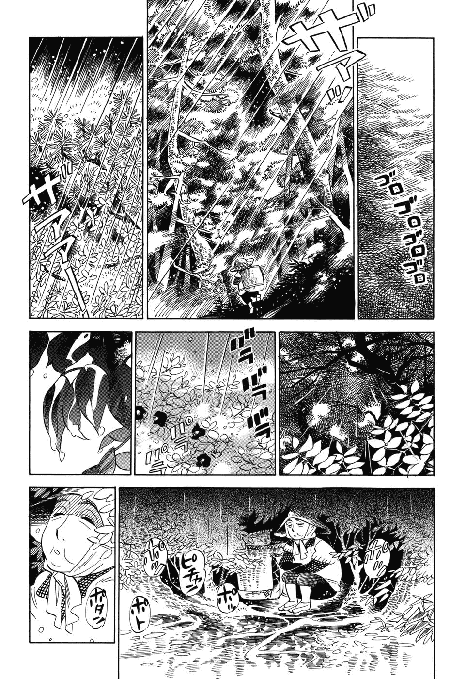 Gunjou Gakusha Chapter 6 page 12 - Chapter 6: Into the Forest