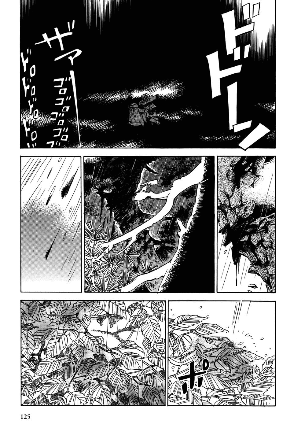 Gunjou Gakusha Chapter 6 page 15 - Chapter 6: Into the Forest