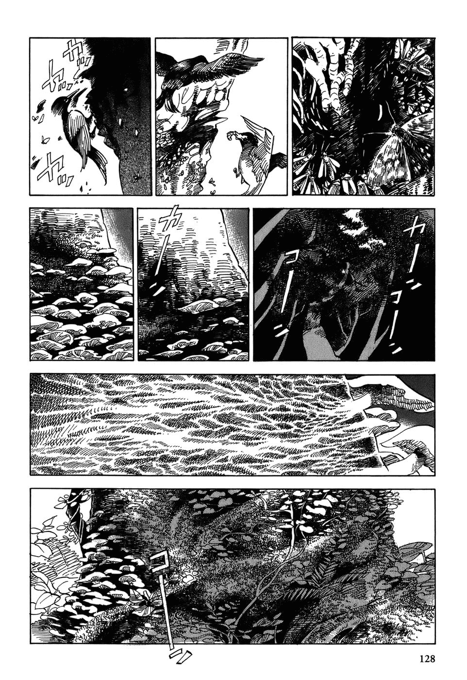 Gunjou Gakusha Chapter 6 page 17 - Chapter 6: Into the Forest