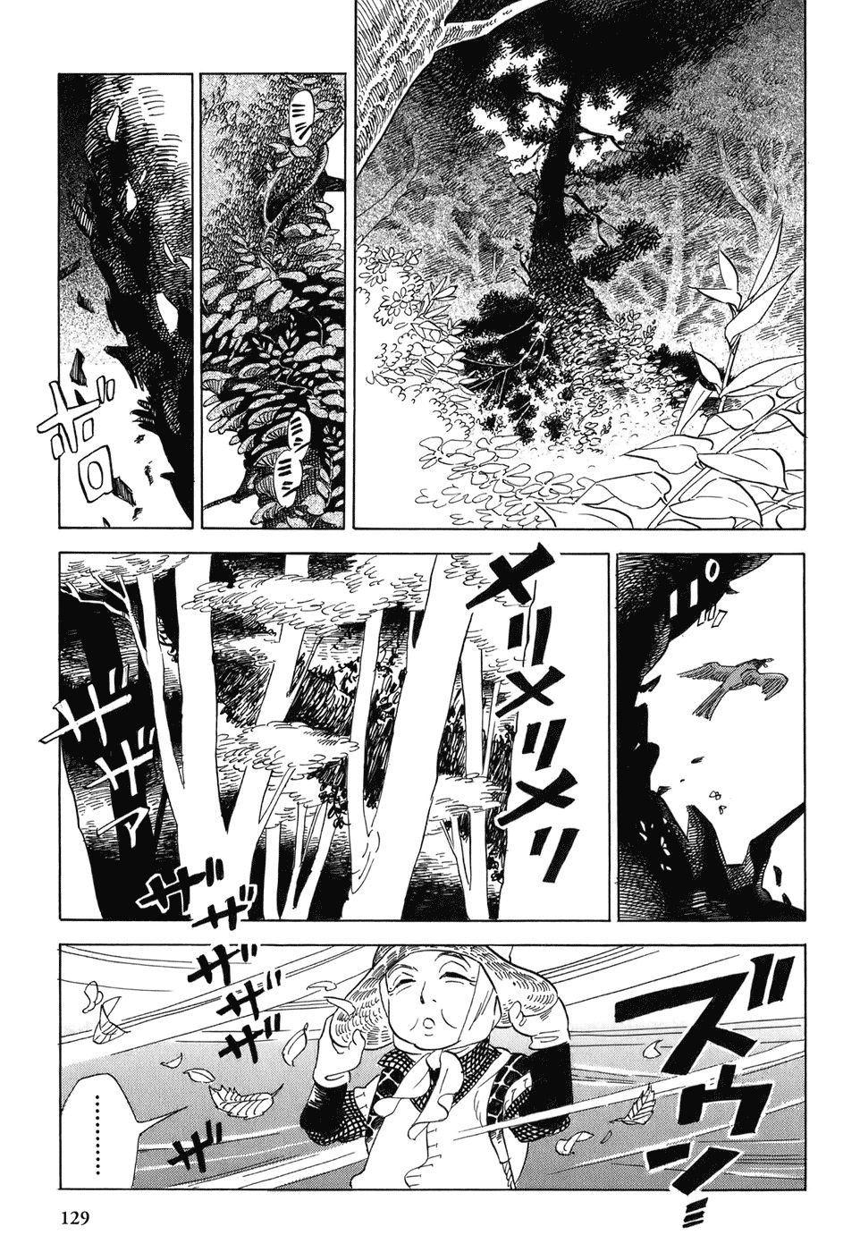 Gunjou Gakusha Chapter 6 page 18 - Chapter 6: Into the Forest