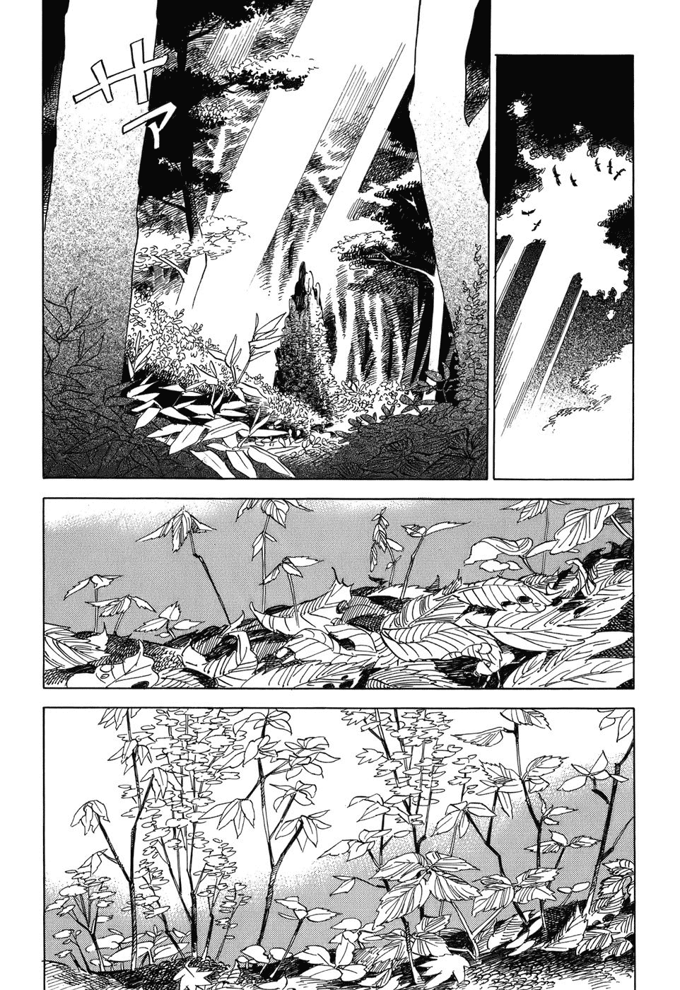 Gunjou Gakusha Chapter 6 page 19 - Chapter 6: Into the Forest