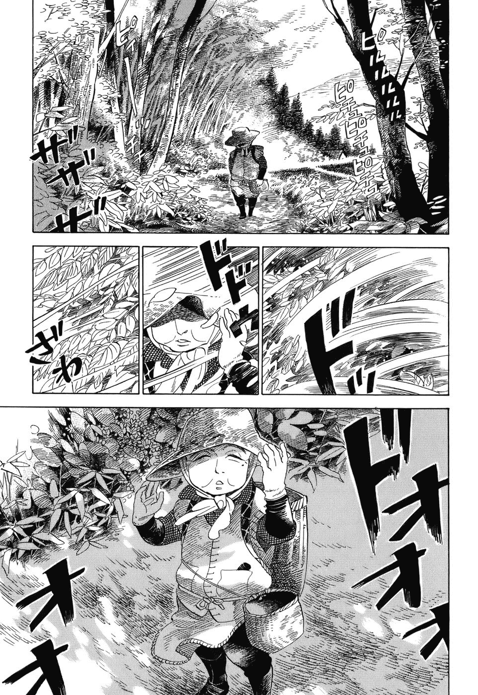 Gunjou Gakusha Chapter 6 page 2 - Chapter 6: Into the Forest