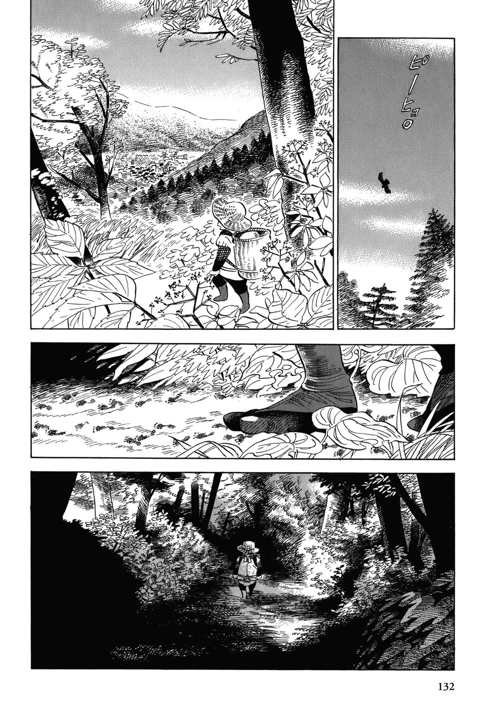 Gunjou Gakusha Chapter 6 page 21 - Chapter 6: Into the Forest
