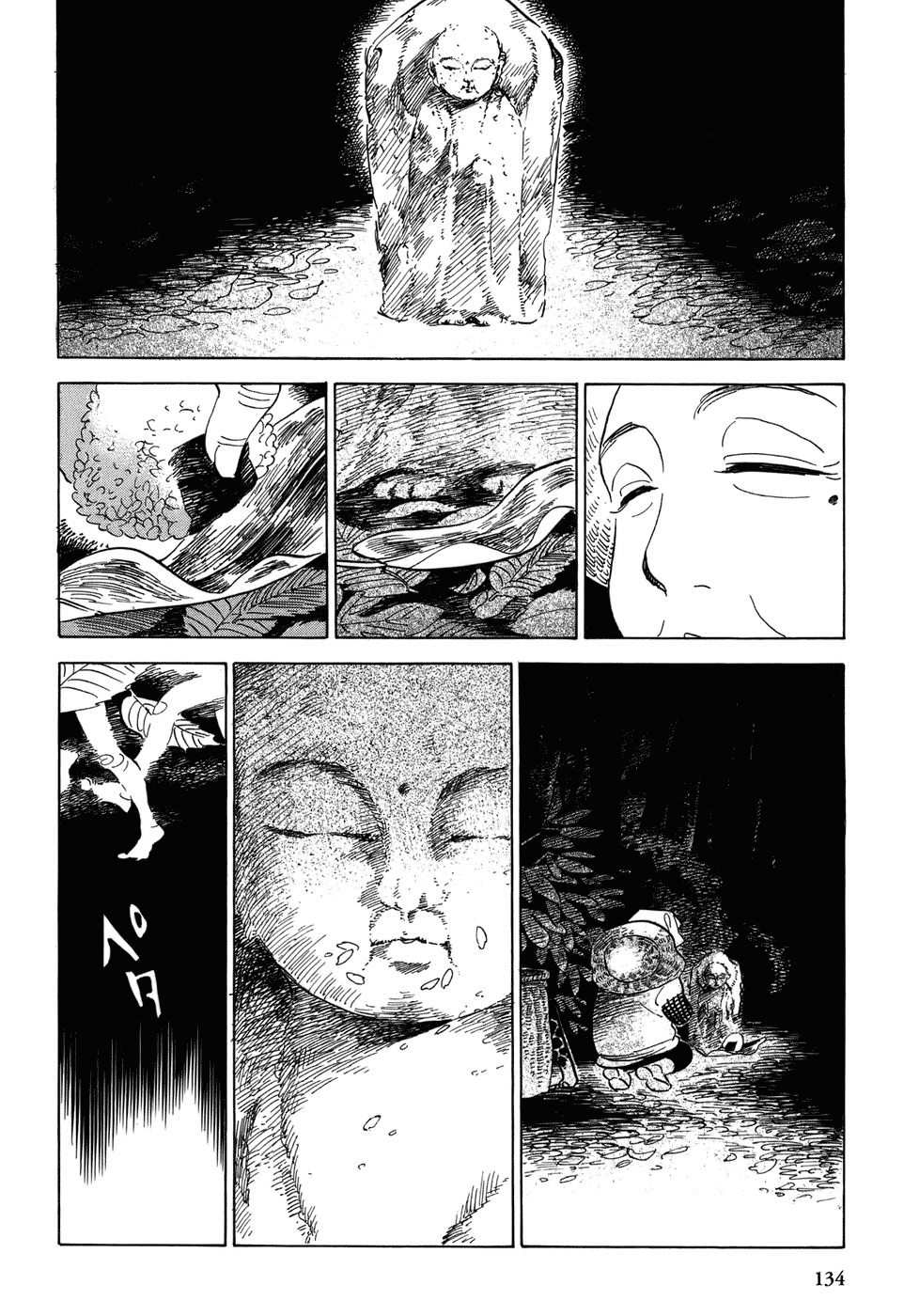 Gunjou Gakusha Chapter 6 page 23 - Chapter 6: Into the Forest