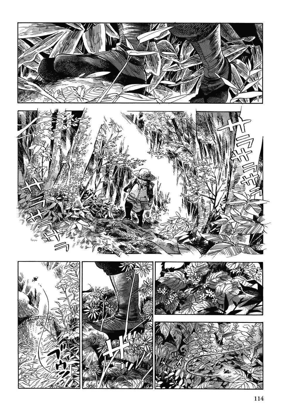 Gunjou Gakusha Chapter 6 page 4 - Chapter 6: Into the Forest