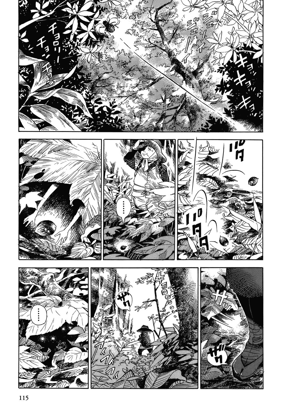 Gunjou Gakusha Chapter 6 page 5 - Chapter 6: Into the Forest