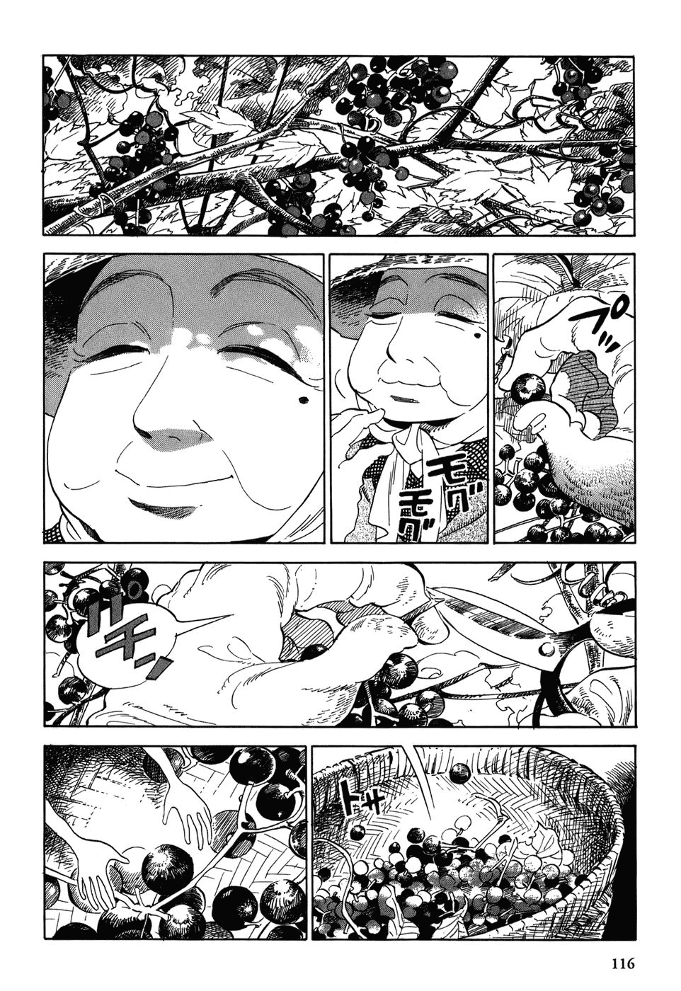 Gunjou Gakusha Chapter 6 page 6 - Chapter 6: Into the Forest