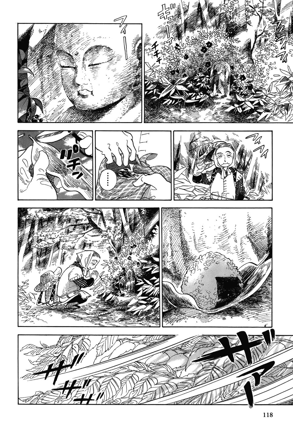 Gunjou Gakusha Chapter 6 page 8 - Chapter 6: Into the Forest