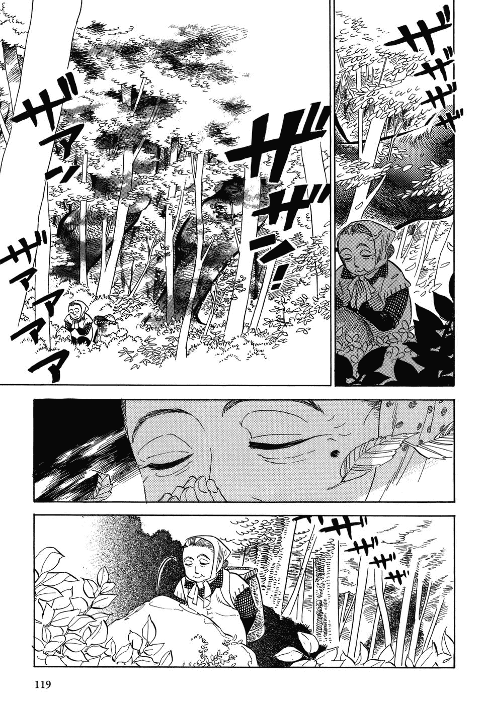 Gunjou Gakusha Chapter 6 page 9 - Chapter 6: Into the Forest