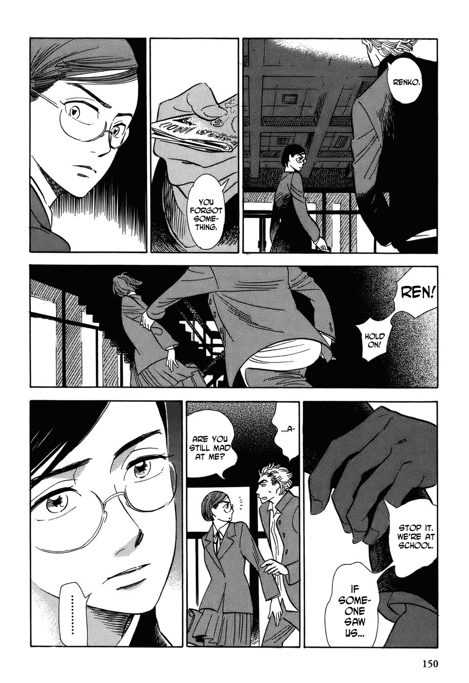 Gunjou Gakusha Chapter 7 page 11 - Chapter 7: White Fire 1