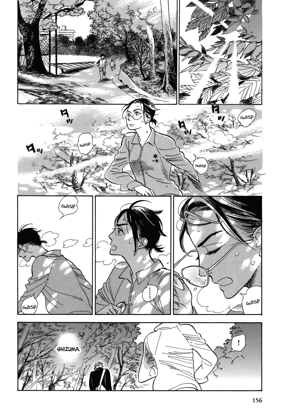 Gunjou Gakusha Chapter 7 page 17 - Chapter 7: White Fire 1