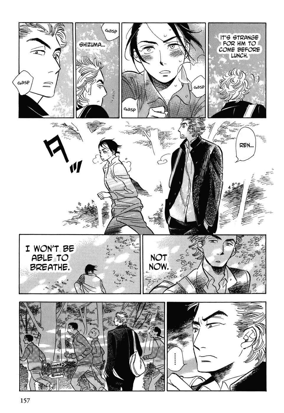 Gunjou Gakusha Chapter 7 page 18 - Chapter 7: White Fire 1