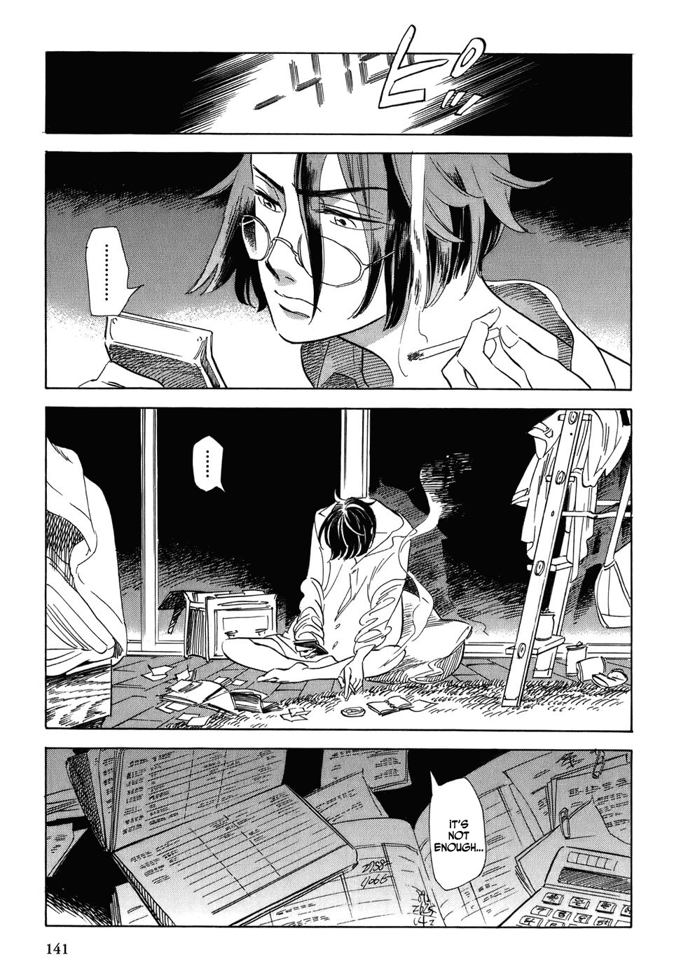 Gunjou Gakusha Chapter 7 page 2 - Chapter 7: White Fire 1