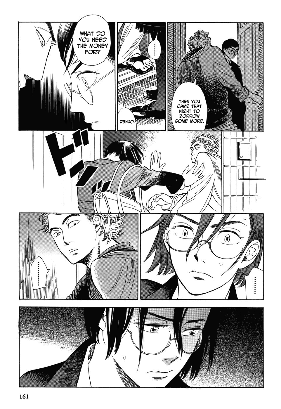 Gunjou Gakusha Chapter 7 page 22 - Chapter 7: White Fire 1