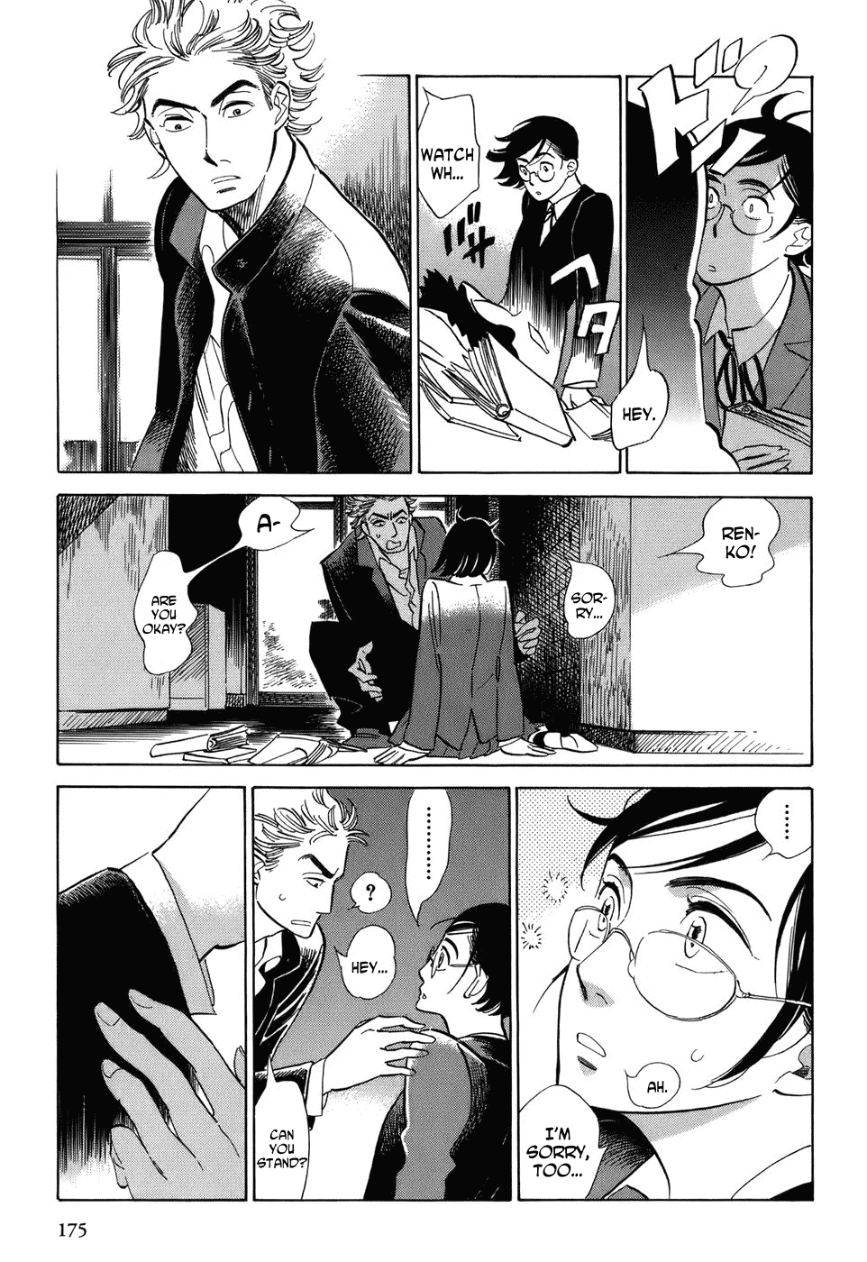 Gunjou Gakusha Chapter 8 page 11 - Chapter 8: White Fire 2