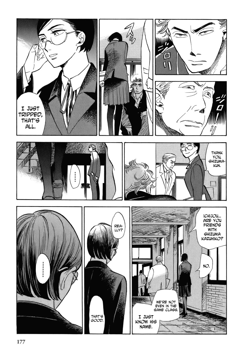 Gunjou Gakusha Chapter 8 page 13 - Chapter 8: White Fire 2