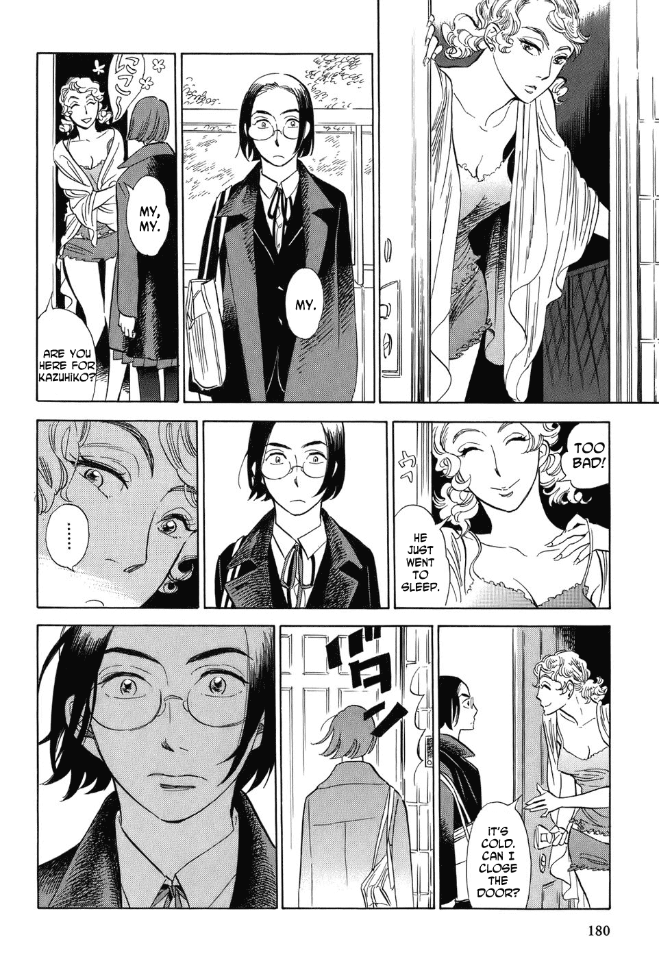 Gunjou Gakusha Chapter 8 page 16 - Chapter 8: White Fire 2