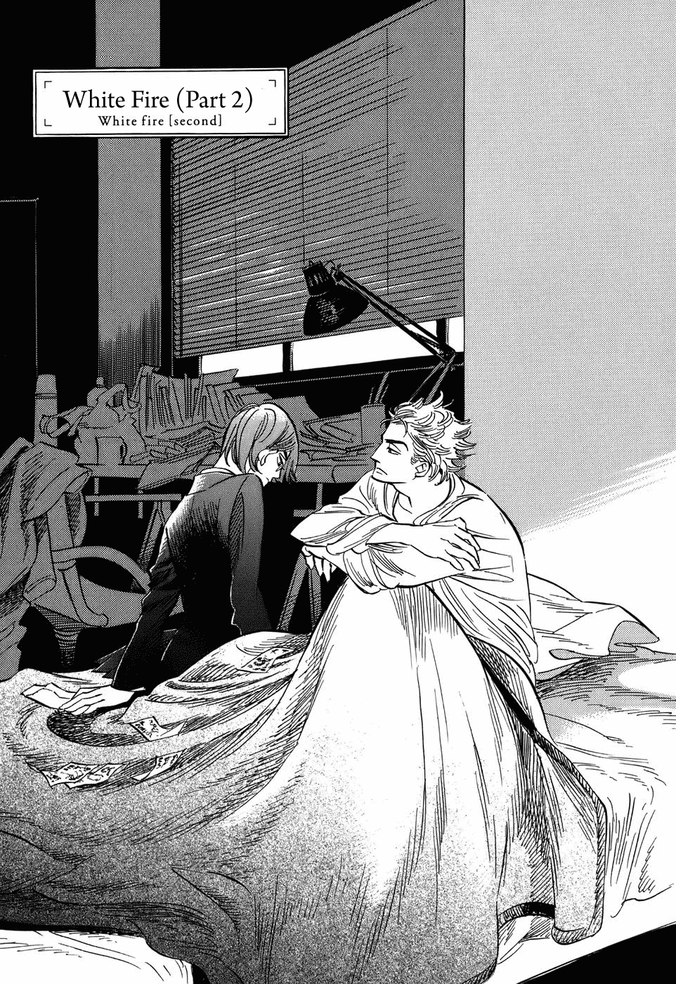 Gunjou Gakusha Chapter 8 page 3 - Chapter 8: White Fire 2