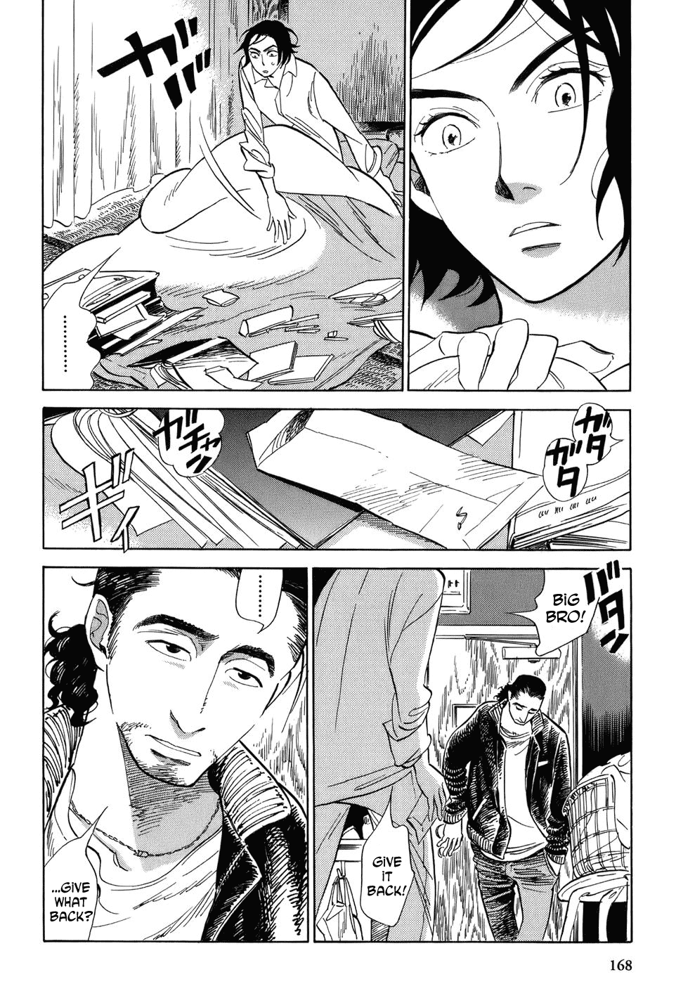Gunjou Gakusha Chapter 8 page 4 - Chapter 8: White Fire 2