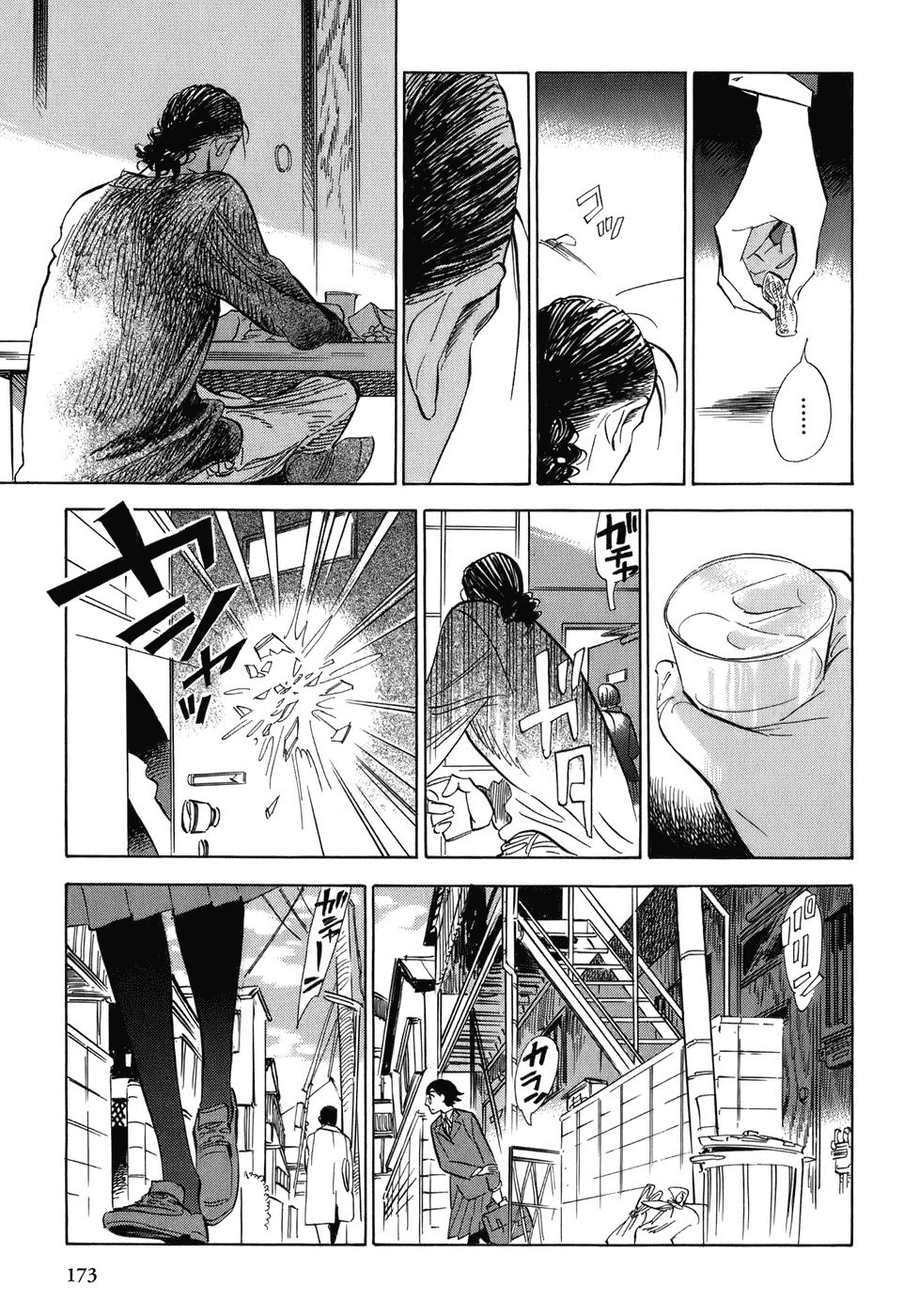 Gunjou Gakusha Chapter 8 page 9 - Chapter 8: White Fire 2
