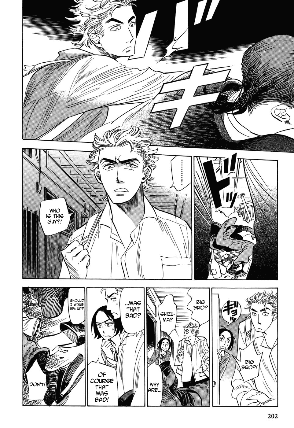 Gunjou Gakusha Chapter 9 page 12 - Chapter 9: White Fire 3