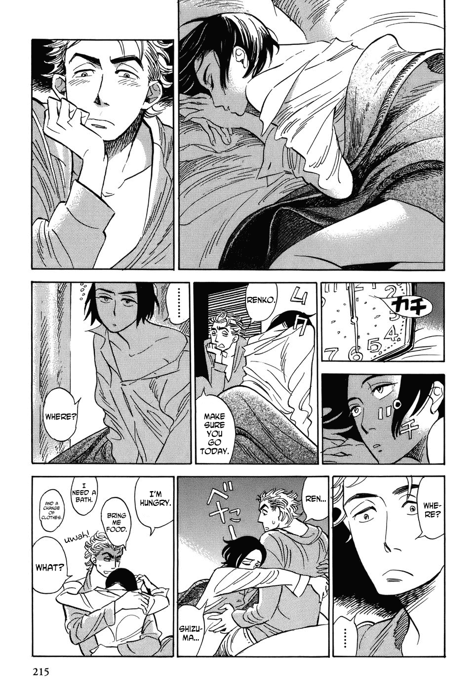 Gunjou Gakusha Chapter 9 page 25 - Chapter 9: White Fire 3