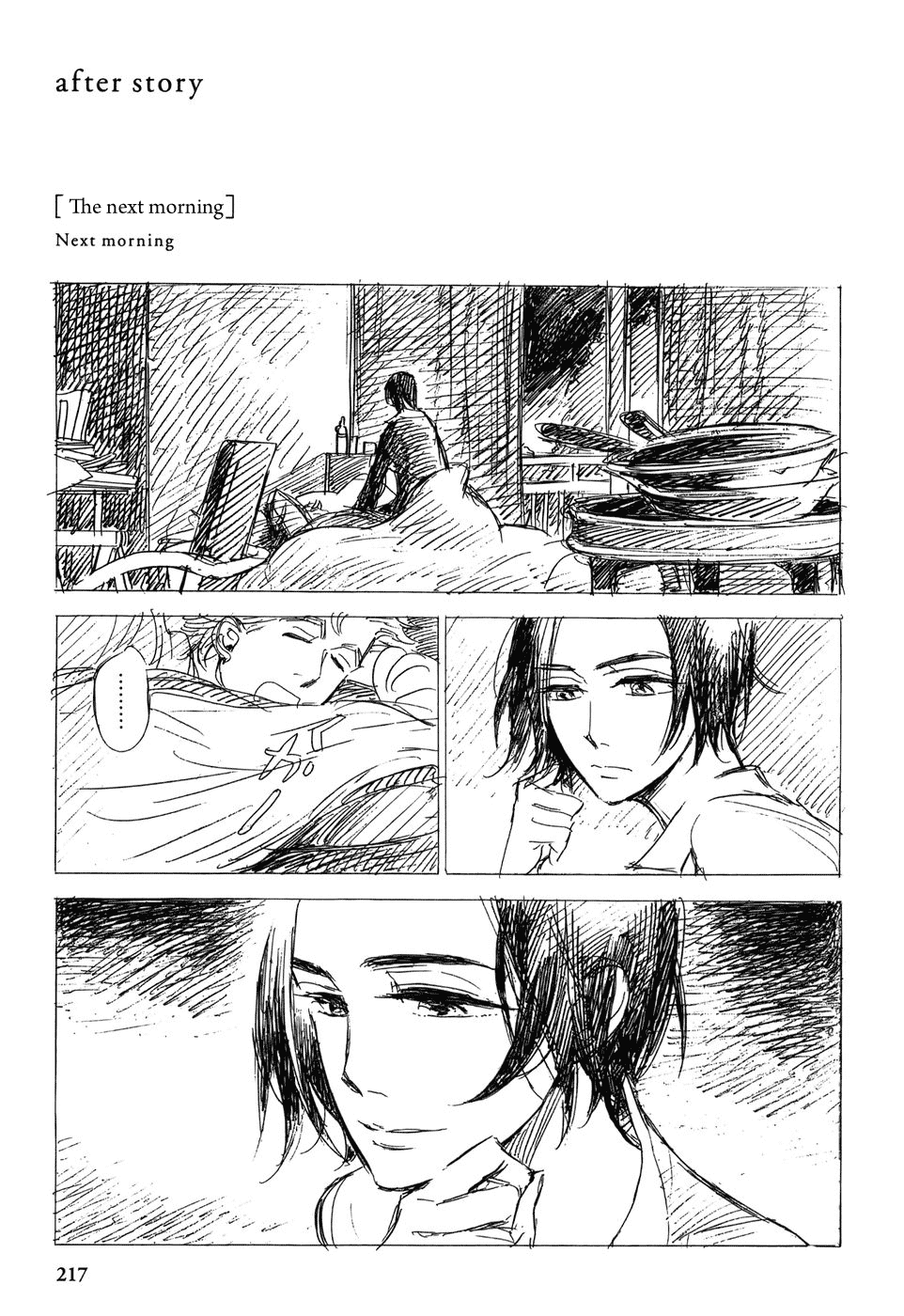 Gunjou Gakusha Chapter 9 page 27 - Chapter 9: White Fire 3