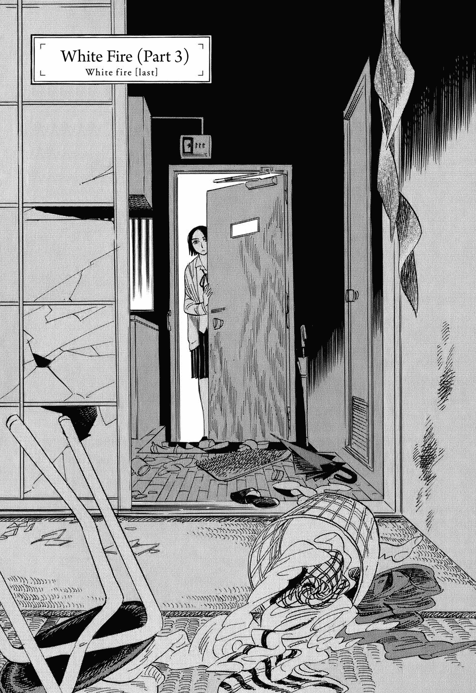 Gunjou Gakusha Chapter 9 page 3 - Chapter 9: White Fire 3